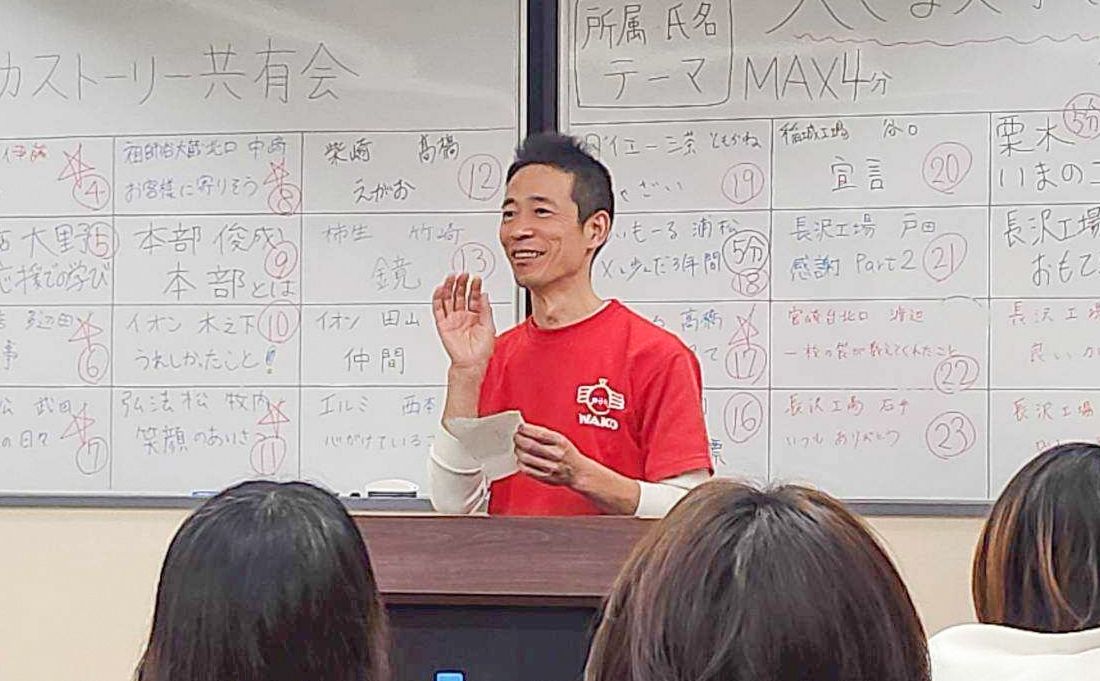 お客様との距離が近い